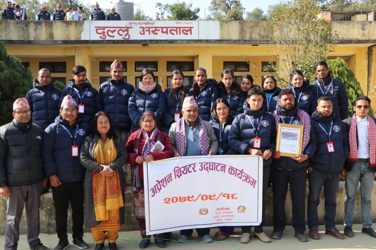 दुल्लु अस्पतालमा शल्यक्रिया सेवा सुरु 